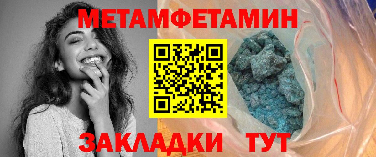 Amphetamine  Вход с VPN  Ногинск  АМФЕТАМИН  Amphetamine Premium 