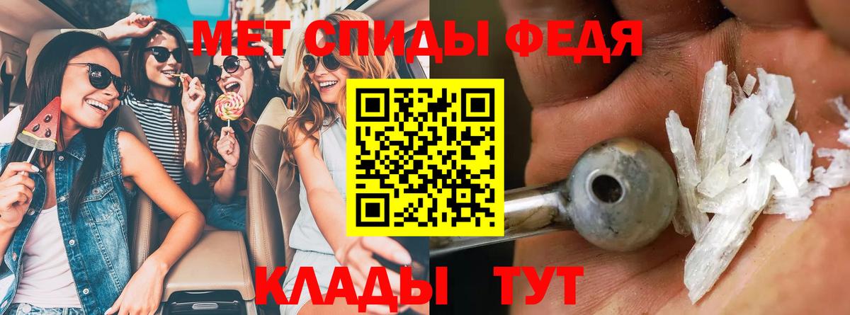 Amphetamine Розовый Ногинск