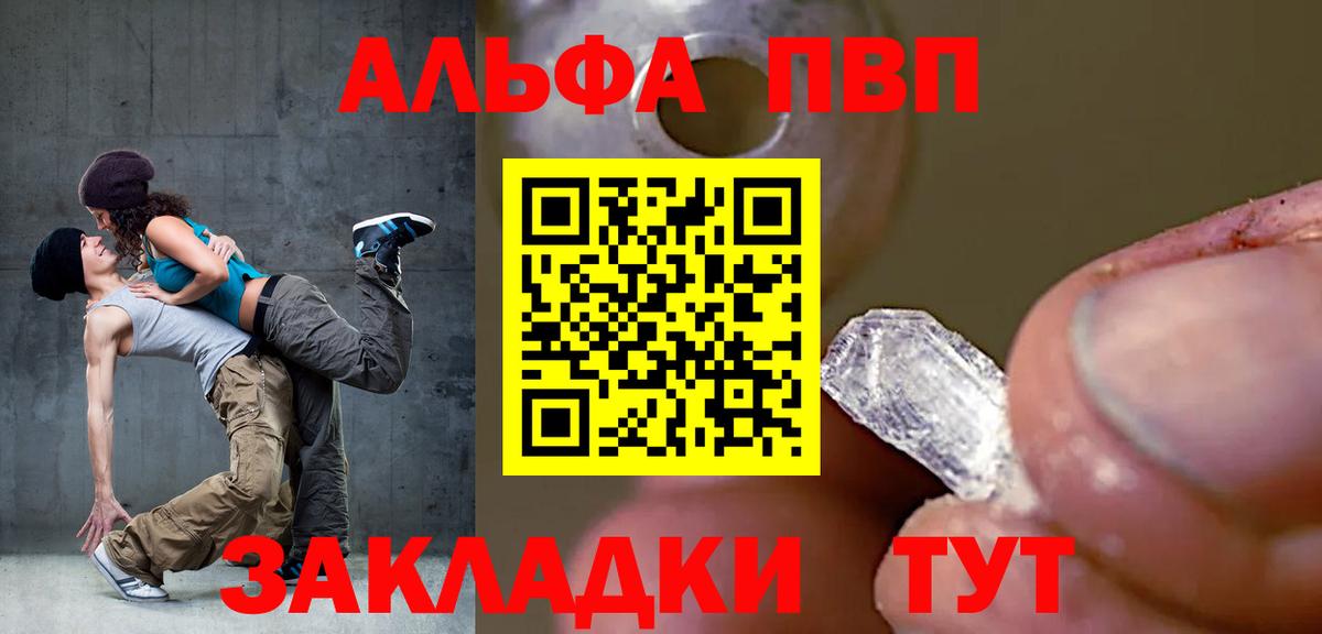 APVP мука Ногинск