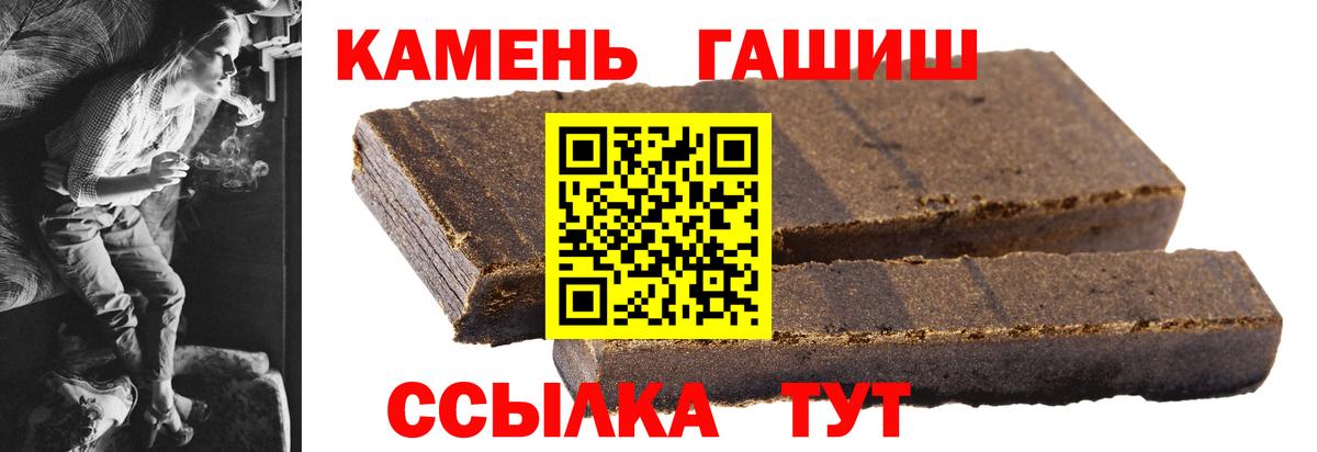 ГАШ хэш  Вход с VPN  Ногинск 