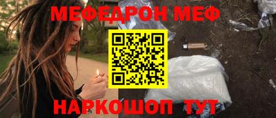 кокаин Северобайкальск