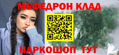 кокаин Рыбинск