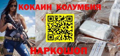 кокаин Северобайкальск