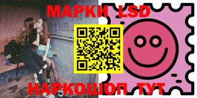 марки nbome Свободный