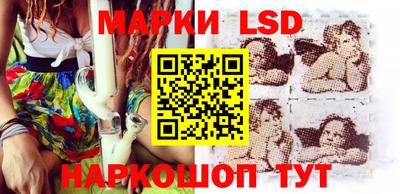 марки nbome Свободный