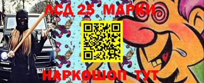 марки nbome Свободный
