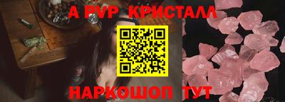 MDMA Premium VHQ Севастополь