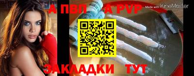 кокаин Северобайкальск