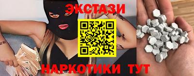 MDMA Premium VHQ Севастополь