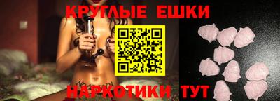 MDMA Premium VHQ Севастополь