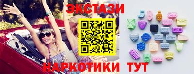 MDMA Premium VHQ Севастополь