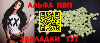 кокаин Северобайкальск