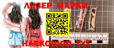 марки nbome Свободный