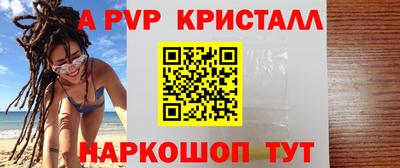 MDMA Premium VHQ Севастополь