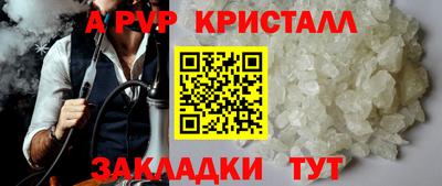 MDMA Premium VHQ Севастополь