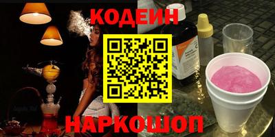 кокаин Северобайкальск