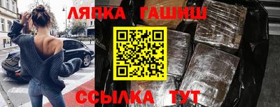 кокаин Северобайкальск