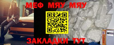 MDMA Premium VHQ Севастополь