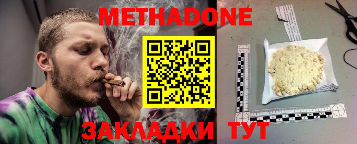Экстази  Ногинск  Каннабис  Вход с VPN  ГАШ  МЕФ   Cocaine 