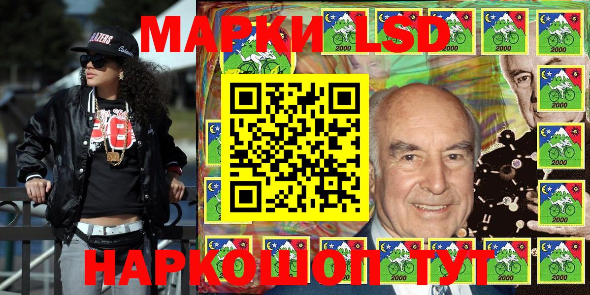 Марки 25I-NBOMe 1,5мг  Вход с VPN  Ногинск 