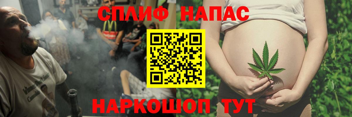 Ногинск  Марихуана тримм  Шишки марихуана MAZAR  Конопля Bruce Banner  Вход с VPN 