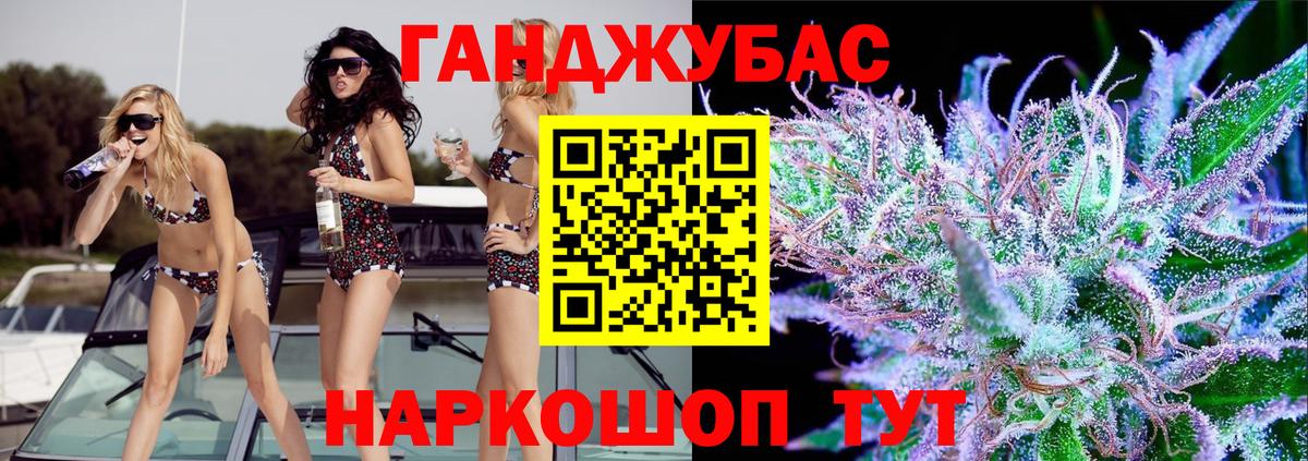 МАРИХУАНА Amnesia Ногинск